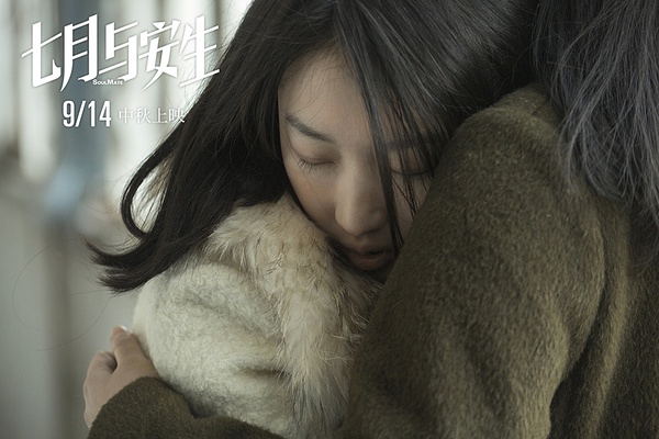 专访｜从安妮宝贝到庆山：对过去不需要有任何羞耻感