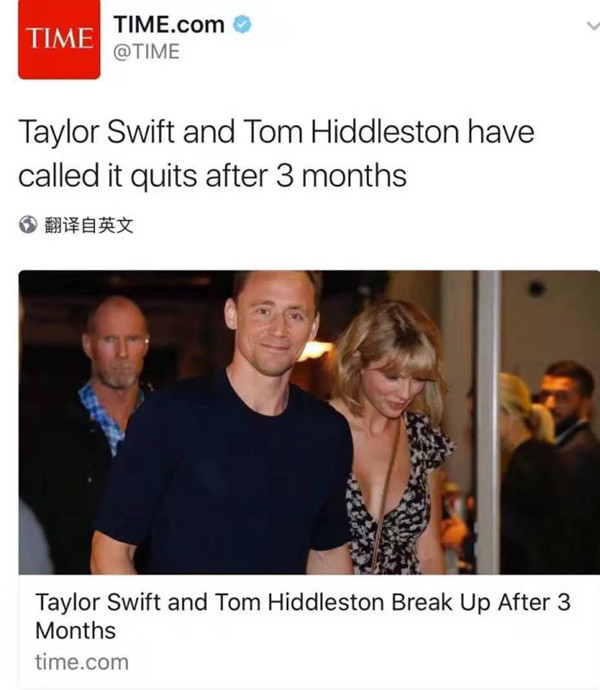 撑了三个月，霉霉抖森分手！期待霉霉新专辑……