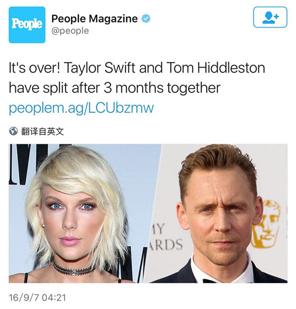 撑了三个月，霉霉抖森分手！期待霉霉新专辑……