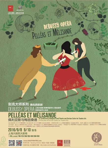 一部法语歌剧，怎么“穿越”到苏州园林？