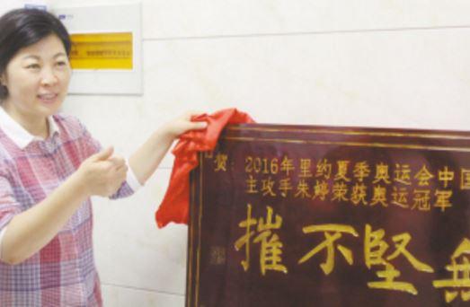 奥运冠军回国后拿了多少奖金？有人得洋房，还有奖汽车