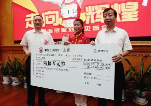 奥运冠军回国后拿了多少奖金？有人得洋房，还有奖汽车