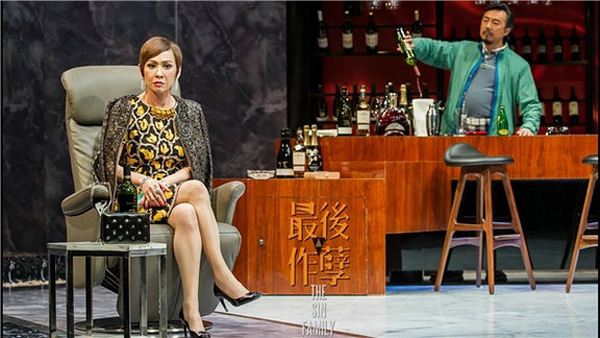 《最后作孽》：当写实与写意擦不出应有的火花