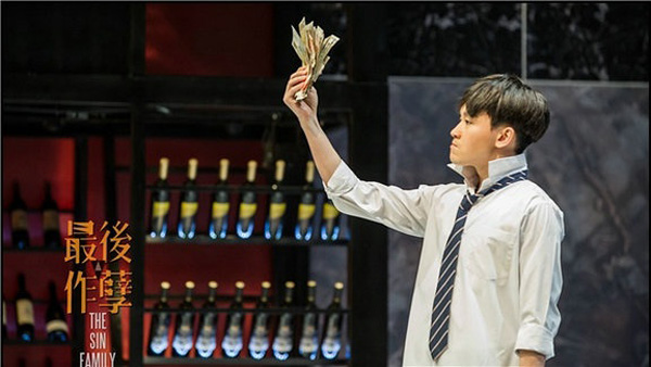 《最后作孽》：当写实与写意擦不出应有的火花