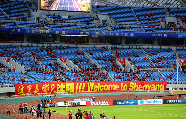 新华社批沈阳主场糟心如“青岛大虾”，折射东北经济困局