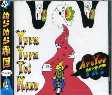 夜半歌声丨这个日本怪咖的抖腿神曲，配葛优瘫刚刚好