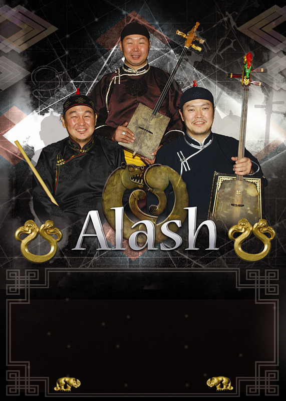 2016上海世界音乐季：听一听远方通神的声音