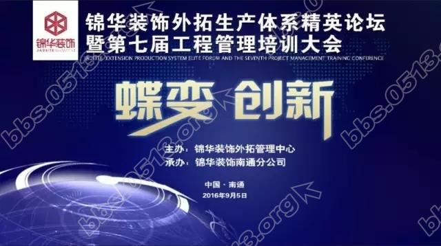 工程管理会 1.webp.jpg