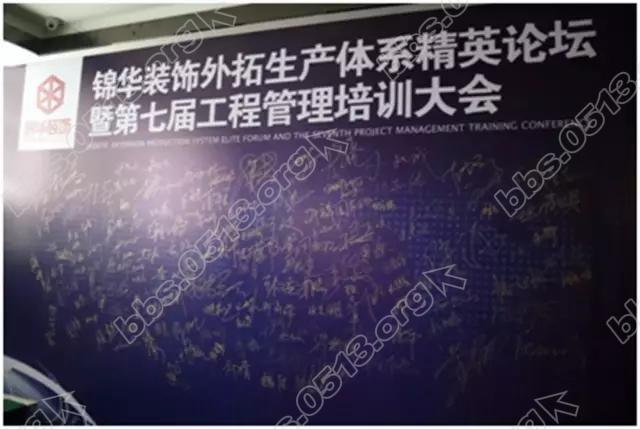 工程管理会 3.webp.jpg