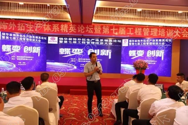 工程管理会 4.webp.jpg