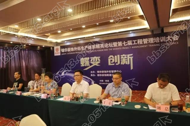 工程管理会 6.webp.jpg