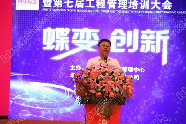 工程管理会 9.webp.jpg