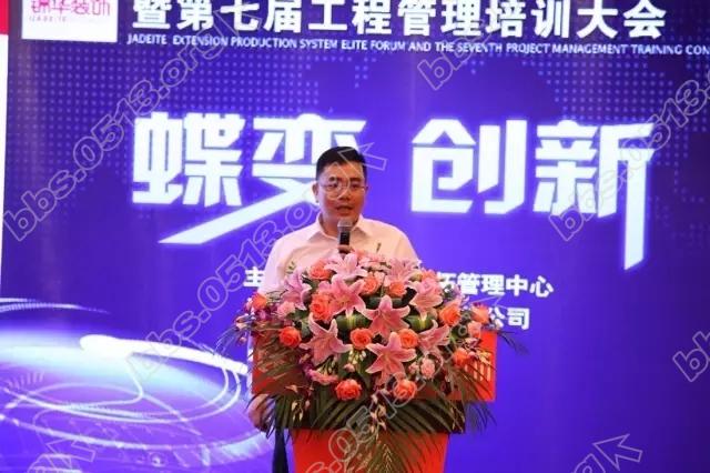 工程管理会 12.webp.jpg