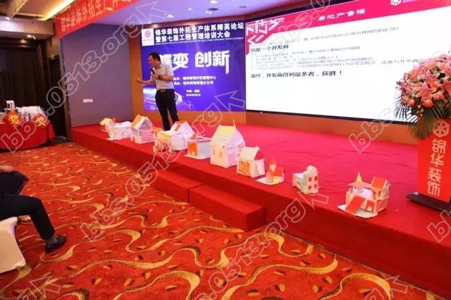 工程管理会 16.webp.jpg