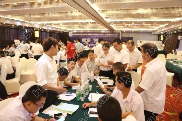 工程管理会 15.webp.jpg