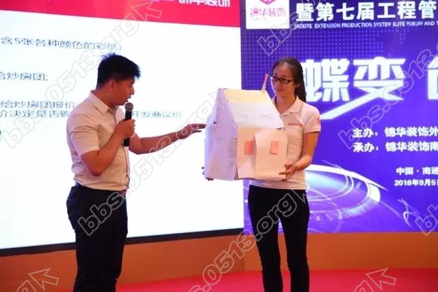 工程管理会 17.webp.jpg