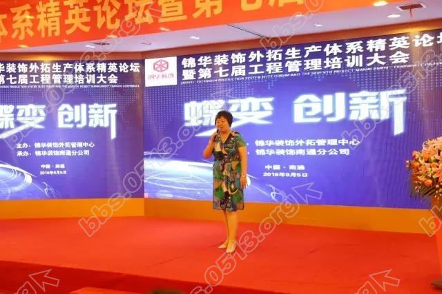 工程管理会 25.webp.jpg