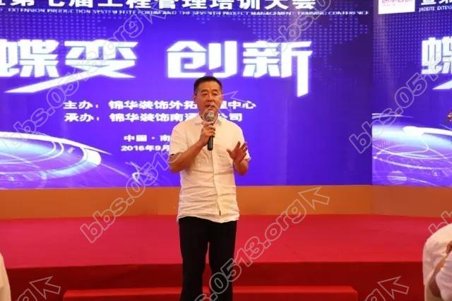 工程管理会 24.webp.jpg