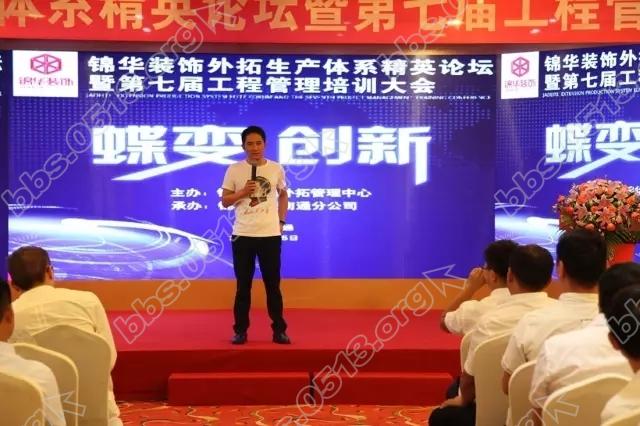 工程管理会 23.webp.jpg