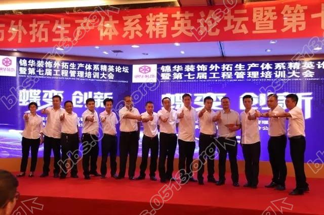 工程管理会 28.webp.jpg