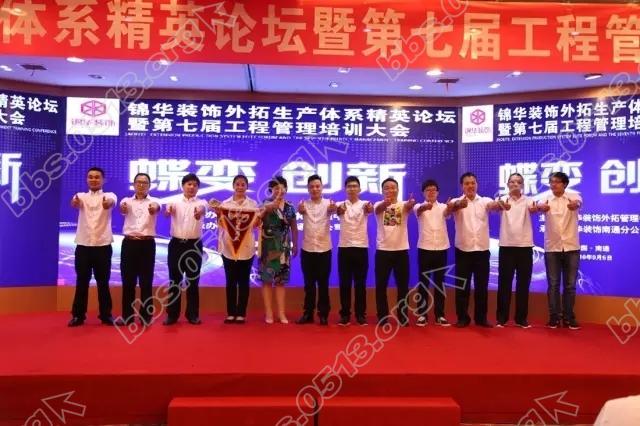 工程管理会 26.webp.jpg