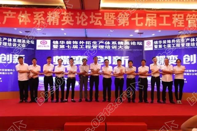 工程管理会 27.webp.jpg