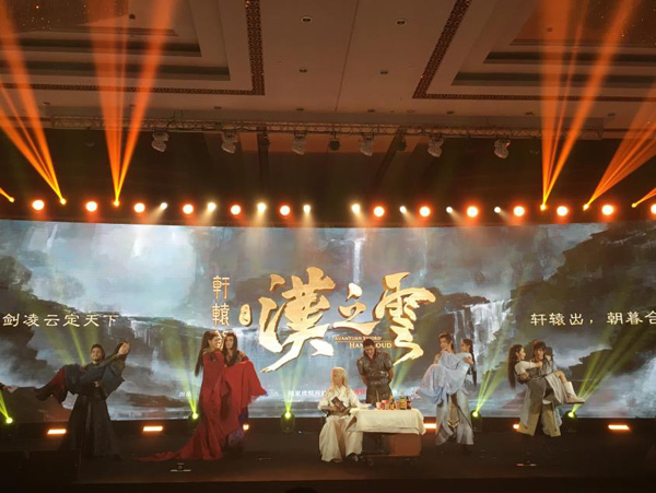 探班丨《轩辕剑》又来了，看这阵容，有点方