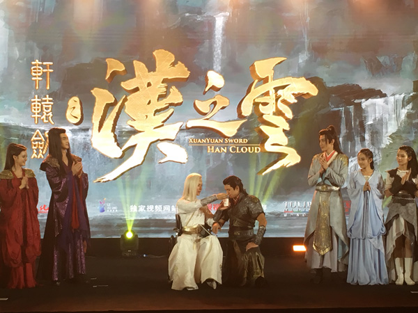 探班丨《轩辕剑》又来了，看这阵容，有点方