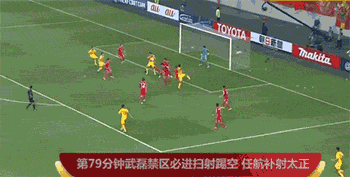 为啥武磊能一直霸占国足锋线？“浪射”有时也是一种能力