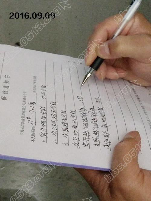 中海上林院验房 15.jpg