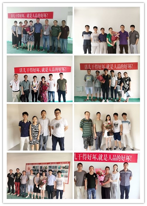 拼图 绿地新都会.jpg