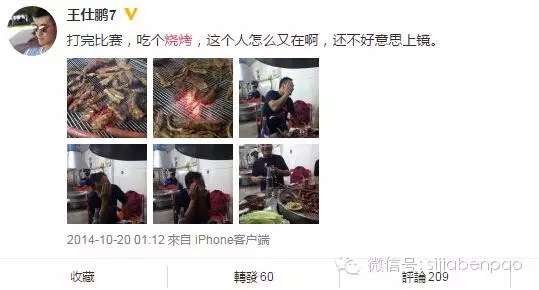 此帖在手，教你如何享受夜宵，还能增肌塑形！