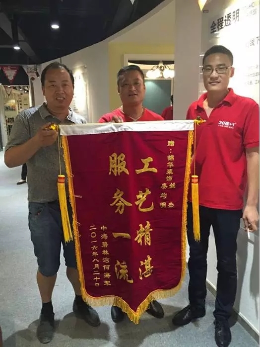 中海碧林湾 6.webp.jpg