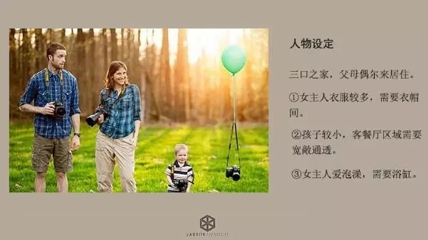 中海碧林湾 20.webp.jpg