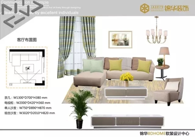 中海碧林湾 28.webp.jpg