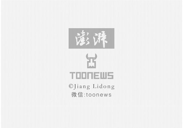 TooNews | 李白白，别拜拜