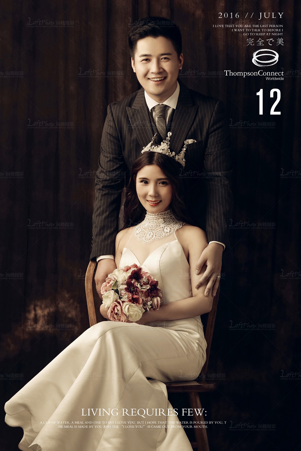 南通韩式婚纱照