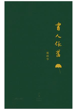 梁小民：8月读的三十一本书