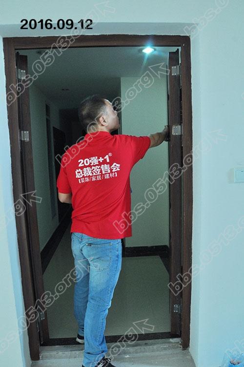 花半里验房 1.jpg