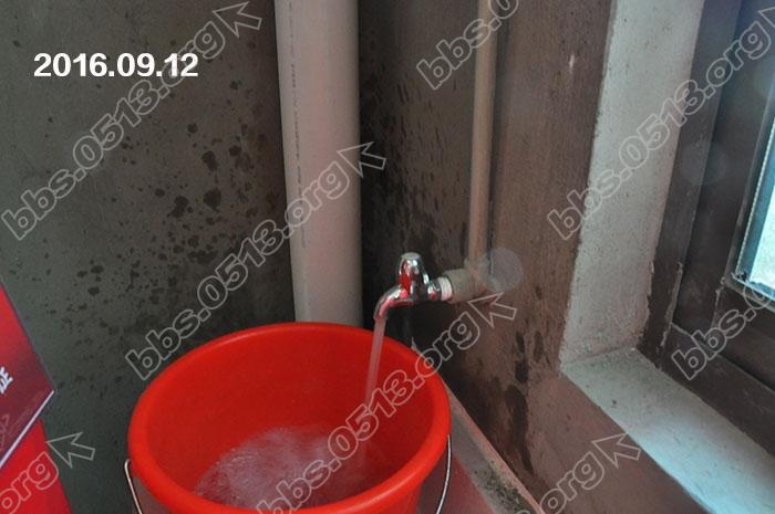 花半里验房 3.jpg