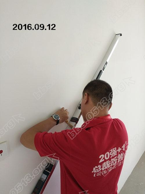 花半里验房 8.jpg