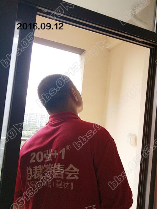 花半里验房 12.jpg