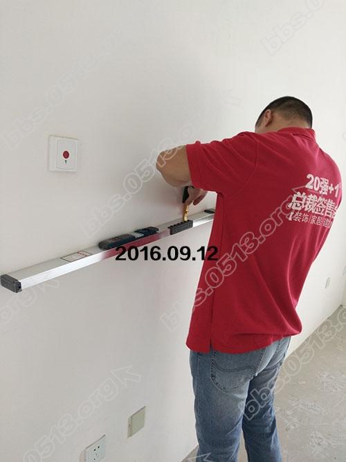 花半里验房 10.jpg