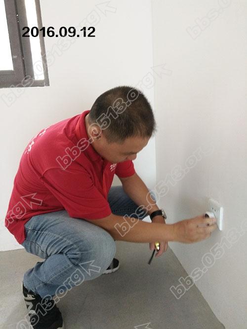 花半里验房 14.jpg