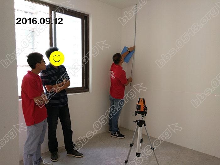 花半里验房 13.jpg