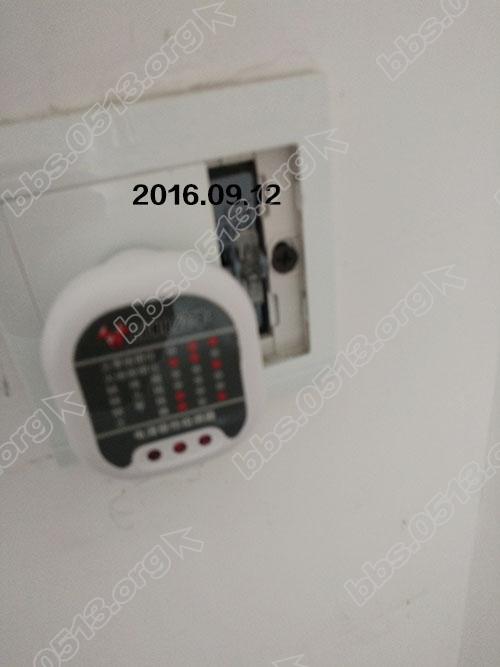 花半里验房 15.jpg