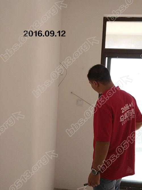 花半里验房 16.jpg