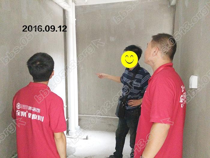 花半里验房 18.jpg