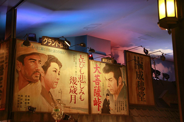 横滨怪奇博物馆