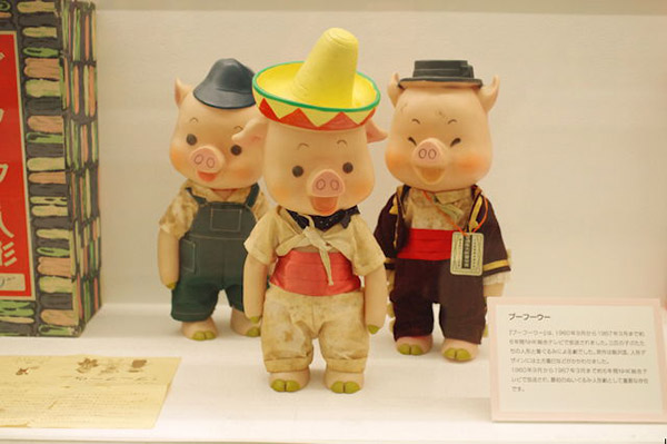 横滨怪奇博物馆